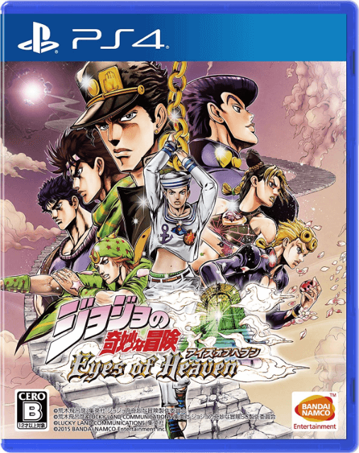 JoJo: Eyes of Heaven box art for Playstation 4